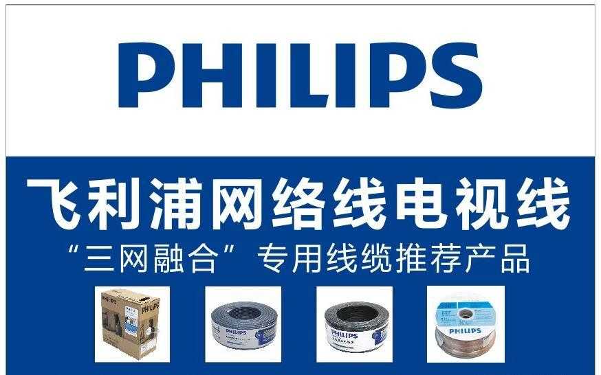 一家一装饰辅材品牌